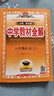 【2026學(xué)年】2025秋季新版中學(xué)教材全解八年級上冊下冊語(yǔ)文數學(xué)物理化學(xué)教材全解同步人教版讀初二年級同步教材解讀講解復習資料書(shū) 薛金星 八年級上冊【語(yǔ)文】人教版（25秋新版） 曬單實(shí)拍圖