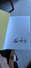 【親筆簽名珍藏版】周易說(shuō)什么 韓鵬杰 樊登推薦 通篇大白話(huà)，一卦接一卦，手把手帶你讀懂周易六十四卦 傳統文化 周易入門(mén)手冊 國學(xué)經(jīng)典 易經(jīng) 易傳 果麥 【限量親簽版】周易說(shuō)什么 曬單實(shí)拍圖