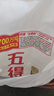 五得利九星尚品小麥粉10斤 高端通用白面饅頭包子面條筋道 曬單實(shí)拍圖