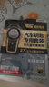 南孚 傳應(yīng)CR2032 全新石墨烯紐扣電池 汽車鑰匙電池 適用于奧迪 寶馬 大眾 別克 奔馳等【2粒裝】 CR2032 2 ?！緝?nèi)含撬棍+螺絲刀】 2粒裝 曬單實拍圖