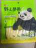 良品鋪子野山筍條泡椒味90g泡椒脆筍 風(fēng)味素食嫩筍條辣味解饞零食小吃 曬單實(shí)拍圖