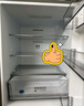 美的（Midea）三門249家用電冰箱小型三開門風冷無霜變頻一級能效多門宿舍租房以舊換新MR-249WTPE【國家補貼】 曬單實拍圖