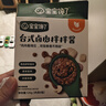 寶寶饞了臺式鹵肉拌拌醬120g下飯菜拌飯兒童煮面調料調味享嬰兒幼兒輔食譜 曬單實(shí)拍圖