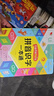 孩悅 學(xué)前識(shí)字發(fā)聲書(shū)識(shí)字大王會(huì)說(shuō)話的有聲書(shū)幼兒?jiǎn)⒚稍缃厅c(diǎn)讀機(jī)發(fā)聲書(shū)開(kāi)學(xué)季寒暑假課外閱讀 曬單實(shí)拍圖