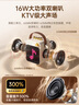 索愛（soaiy）SK15s話筒麥克風(fēng)k歌麥克風(fēng)音響一體機無線藍牙音箱唱歌專用神器家庭ktv音響套裝兒童話筒 曬單實拍圖