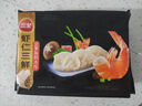 三全私廚系列蝦仁三鮮水餃480g30只 蝦餃早餐食品速凍餃子蒸餃煎餃 曬單實(shí)拍圖