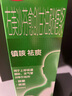 艾舒右美沙芬愈創(chuàng)甘油醚糖漿150ml止咳糖漿止咳化痰清肺感冒咳嗽干咳祛痰支氣管炎甲流成人兒童流感原研藥 曬單實拍圖