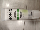 獅王（Lion）NONIO進(jìn)口清新牙膏柑橘薄荷130g去黃去牙漬亮白護(hù)齦含氟 曬單實(shí)拍圖