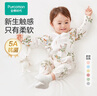 全棉時(shí)代純棉新生嬰兒連體衣服抗菌紗布滿(mǎn)月寶寶春夏 花園物語(yǔ)粉 59碼 曬單實(shí)拍圖