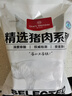 1號(hào)會(huì)員店 帶皮豬五花肉 凈重3斤 精品五花肉烤肉紅燒肉燒烤食材  曬單實(shí)拍圖