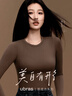 ubras【虞書(shū)欣同款】美形裸感圓領(lǐng)肌底衣美膚女顯瘦t恤美拉德 【虞書(shū)欣同款】圓領(lǐng)-茶棕色 M 曬單實(shí)拍圖
