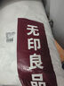 無(wú)印良品子母被二合一大豆被子學(xué)生宿舍秋冬被芯(3+5)8斤150x200cm拉鏈款 曬單實(shí)拍圖