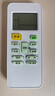 格耳適用于美的空調遙控器萬(wàn)能通用冷靜星酷省電華凌RN02A/D/S不分柜機掛機中央空調機遙控板 曬單實(shí)拍圖