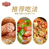 哈肉聯(lián)哈爾濱紅腸無(wú)淀粉腸1.25kg東北特產(chǎn)香腸即食火腿腸熟食早餐肉制品 曬單實(shí)拍圖