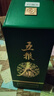 五糧液股份 五糧春 二代 菁萃 濃香型白酒 52度 550ml 大容量 單瓶裝 曬單實拍圖