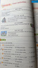 2026新版星火英語(yǔ)小學(xué)英語(yǔ)閱讀訓練100篇三四五六年級上冊下冊全一冊英語(yǔ)聽(tīng)力訓練100篇小學(xué)3456小升初英語(yǔ)閱讀理解專(zhuān)項訓練書(shū)聽(tīng)力天天練課外閱讀小學(xué)英語(yǔ)時(shí)文閱讀閱讀專(zhuān)項訓練題口語(yǔ)測評視頻講解 【六 曬單實(shí)拍圖