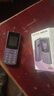 諾基亞（NOKIA）新110 4G 移動(dòng)聯(lián)通電信全網(wǎng)通 老人老年直板按鍵手機 雙卡雙待 學(xué)生備用機 移動(dòng)支付 紫色 曬單實(shí)拍圖