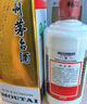 茅臺 飛天 醬香型白酒 53度 500ml 單瓶裝 24/25隨機【名酒鑒真】 曬單實(shí)拍圖