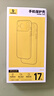 倍思【【冰透零感殼|久用不發(fā)黃】適用iphone17promax手機殼蘋(píng)果17promax保護套原裝全包透明防摔散熱 曬單實(shí)拍圖