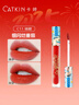 卡婷（CATKIN） 輕顏唇釉1.8g 口紅唇蜜 霧面顯白 啞光唇釉 不易沾杯 學(xué)生唇釉 C02赤薇 曬單實(shí)拍圖