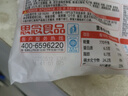 大蝦仁水餃400g*3袋約60只（鮮美蝦仁+蝦仁玉米+蝦仁三鮮）餃子 曬單實(shí)拍圖