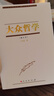 大眾哲學(xué)（2023修訂本） 曬單實(shí)拍圖