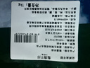 鹽灘賣羊郎原切帶骨羊排凈重2斤 國(guó)產(chǎn)羊肉整扇羊肋排燒烤火鍋食材 曬單實(shí)拍圖