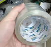得力(deli)品正高品質(zhì)高透明封箱膠帶打包膠帶 45mm*60m*50um 6卷/筒 辦公用品 筒裝 33192 曬單實(shí)拍圖