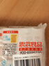 思念大蝦仁鮮美蝦仁水餃400g*2 40只蝦餃兒童早餐食品速凍餃子蒸煎餃 曬單實(shí)拍圖