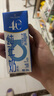 1號會(huì )員店（One's Member）4.0g蛋白 脫脂純牛奶 200ml*6盒 嘗鮮裝 0脂肪 健身代餐   曬單實(shí)拍圖
