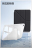 閃魔適用ipad11/10保護(hù)殼11英寸ipad11/10保護(hù)套25/22款Y型透明亞克力橫豎支撐灰色 曬單實拍圖