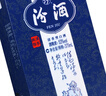 汾酒青花20蛇年限定清香型白酒53度375ml*2瓶禮盒裝 不含酒具中秋送禮 曬單實(shí)拍圖