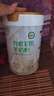 臻牧有機初乳羊奶粉免疫球蛋白高鈣高蛋白400g（25g*16） 曬單實(shí)拍圖