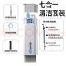 靈蛇(LINGSHE)七合一多功能電腦鍵盤(pán)清潔刷套裝藍(lán)牙耳機(jī)清潔手機(jī)屏除塵拔鍵神器  盒子裝  01 曬單實(shí)拍圖