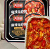 天海藏麻辣小龍蝦尾10盒共5斤蝦球250g/盒蝦類火鍋燒烤夜宵凈蝦重2.1斤 曬單實(shí)拍圖