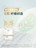 好奇（Huggies）小森林紙尿褲NB66片(5kg以下)尿不濕心鉆【透氧頂配更低敏】 曬單實(shí)拍圖