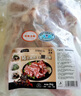 龍大肉食黑豬軟骨凈重4斤(含硬骨) 黑豬肉軟骨排骨脆骨 生鮮紅燒煲湯食材  曬單實(shí)拍圖