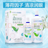 海儷恩美瞳隱形眼鏡護理液 森呼吸500+120ml 曬單實(shí)拍圖