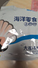 漁大叔 即食皮皮蝦肉169g蝦爬子約18只高蛋白高鈣海味零食特產(chǎn)休閑食品 曬單實(shí)拍圖