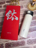 水莫停德國SMOTIC雙層純鈦保溫杯茶水分離男女士燜泡茶杯一鍵開(kāi)蓋車(chē)載杯 紳士黑【鈦內膽+智能顯溫 曬單實(shí)拍圖