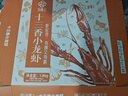 今錦上 十三香小龍蝦3.6斤 6-8錢(qián) 凈蝦2斤 大號25-33只25年新蝦加熱即食 曬單實(shí)拍圖