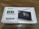 紐曼Newmine BT81收音機(jī)老人充電式迷你小音響便攜式隨身聽全波段調(diào)頻播放器 曬單實(shí)拍圖