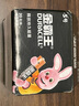 金霸王(Duracell)5號電池20粒裝堿性干電池五號 適用博朗耳溫槍/血糖儀/鼠標(biāo)血壓計(jì)電子秤遙控器兒童玩具 曬單實(shí)拍圖