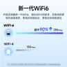Tenda騰達(dá) WiFi6免驅(qū)動(dòng)usb無(wú)線網(wǎng)卡臺(tái)式機(jī)專(zhuān)用 wifi接收器臺(tái)式電腦筆記本主機(jī)網(wǎng)絡(luò)wifi發(fā)射 內(nèi)置天線 曬單實(shí)拍圖