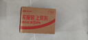 雕牌 透明皂 凈爽青檸香 102g*6塊 深層去漬 輕松去污 易漂易清 曬單實拍圖