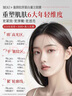 BEAI膠原蛋白灌注面膜膠原炮童顏赫補(bǔ)水同款抗皺詩琴金榜貼5片 曬單實(shí)拍圖