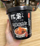 陳薯貴州特產(chǎn)陳薯酸辣粉126.5g*6桶沖泡速食紅薯粉夜宵螺螄粉整箱裝 曬單實(shí)拍圖