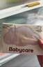 babycare嬰兒云柔巾兒童超柔軟面巾紙紙巾清潔保濕抽紙乳霜紙 108抽*24包 曬單實(shí)拍圖