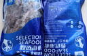鴻順深海魷魚(yú)須450g/包 免處理 去眼去牙 燒烤火鍋食材 海鮮 鐵板魷魚(yú) 曬單實(shí)拍圖