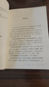 【當當正版】?jì)和】抵v記+經(jīng)典中醫啟蒙+精神健康講記 李辛中醫三部曲 中醫養生保健養生兒童健康心理教育圖書(shū)李辛中醫 李辛中醫三部曲兒童健康講記+精神健康講記+經(jīng)典中醫 曬單實(shí)拍圖